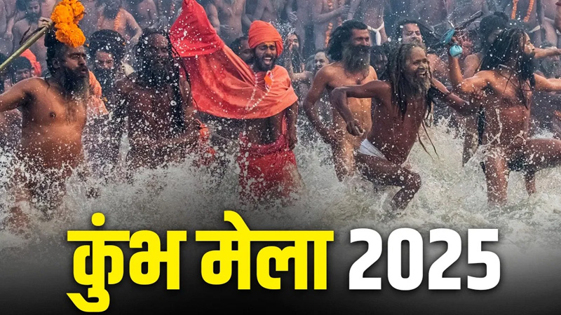 The Kumbh Mela: A Sea of Faith - Offer Seva For Millions Of Sadhus at Maha Kumbh